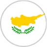 قبرص